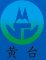 濟(jì)南黃臺煤氣爐有限公司